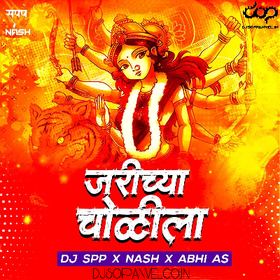 Jarichya Cholila – DJ SPP, DJ Nash & DJ Abhi AS